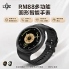 AEMAI's new RM88 smartwatch for sports, outdoor running, pace, cycling, mountain climbing, heart rate and blood oxygen details Picture